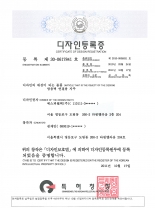 디자인등록증2