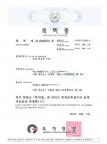 특허증2