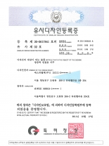 디자인등록증3