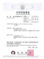 디자인등록증7