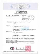 디자인등록증6